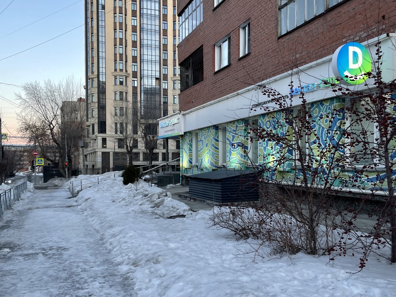 Клиника Дентал-Сервис на Революции 10 в Новосибирске